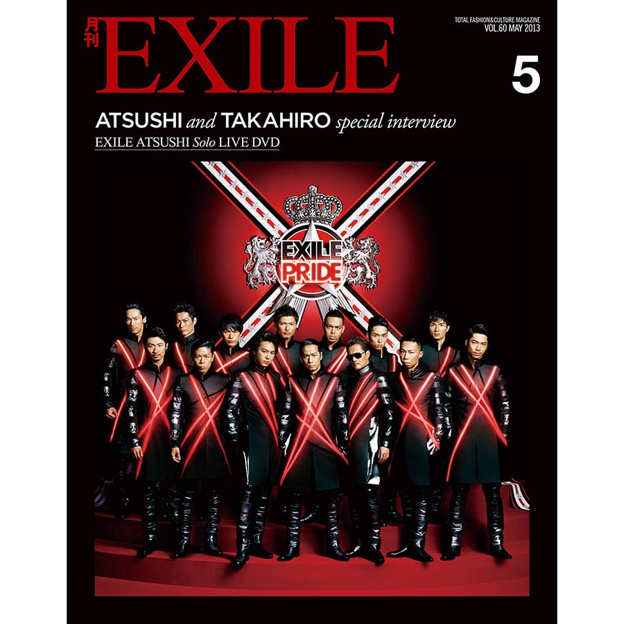 Exile Tribe Station Online Store｜月刊exile1305