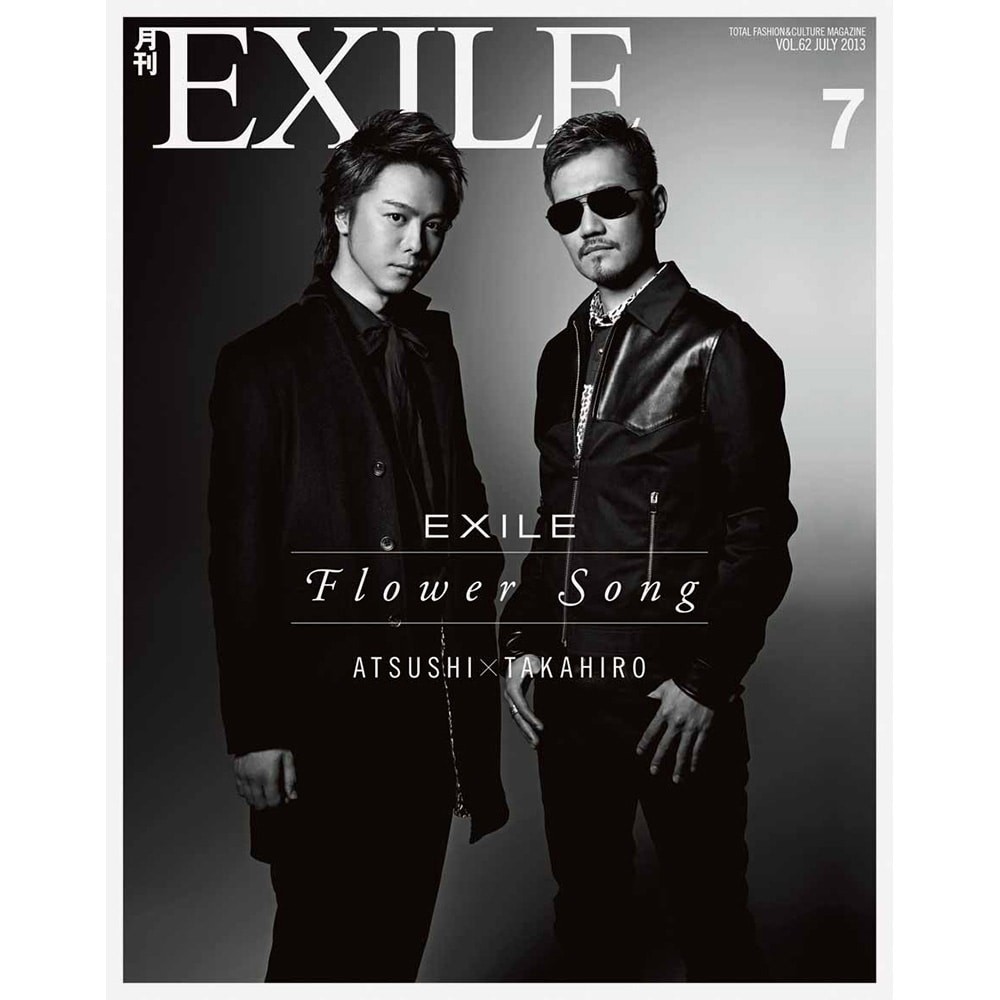 EXILE TRIBE STATION ONLINE STORE｜月刊EXILE/1307