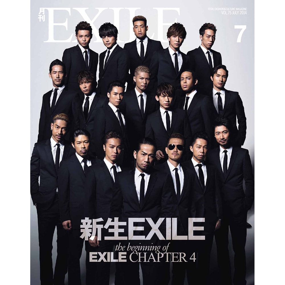 EXILE TRIBE STATION ONLINE STORE｜月刊EXILE/1407