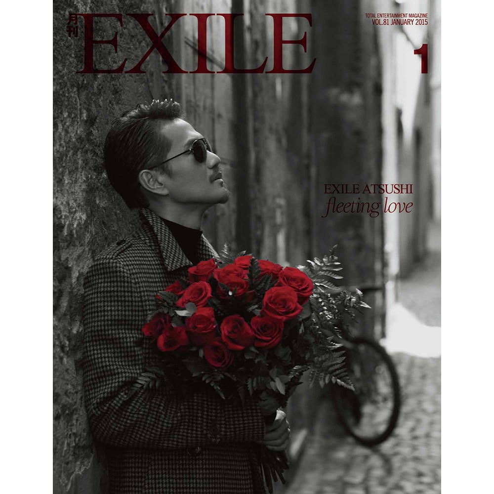 EXILE TRIBE STATION ONLINE STORE｜月刊EXILE/1501