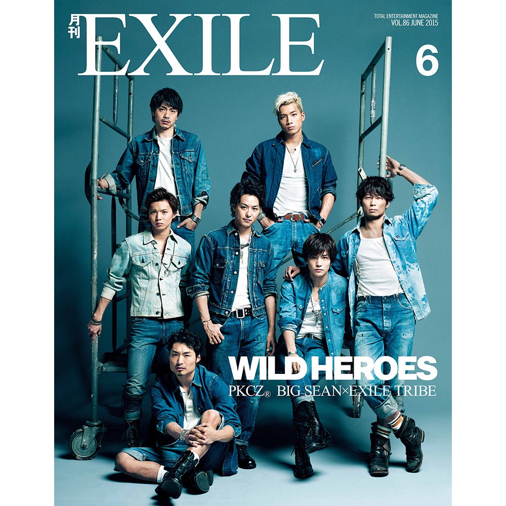EXILE TRIBE STATION ONLINE STORE｜月刊EXILE/1506