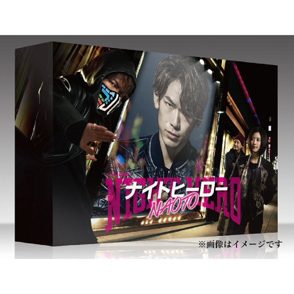 EXILE TRIBE STATION ONLINE STORE｜ナイトヒーローNAOTO