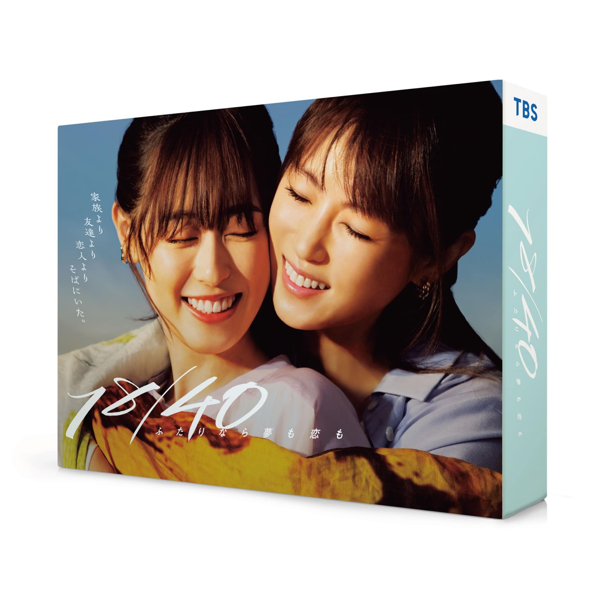 １８／４０～ふたりなら夢も恋も～ Blu-ray BOX