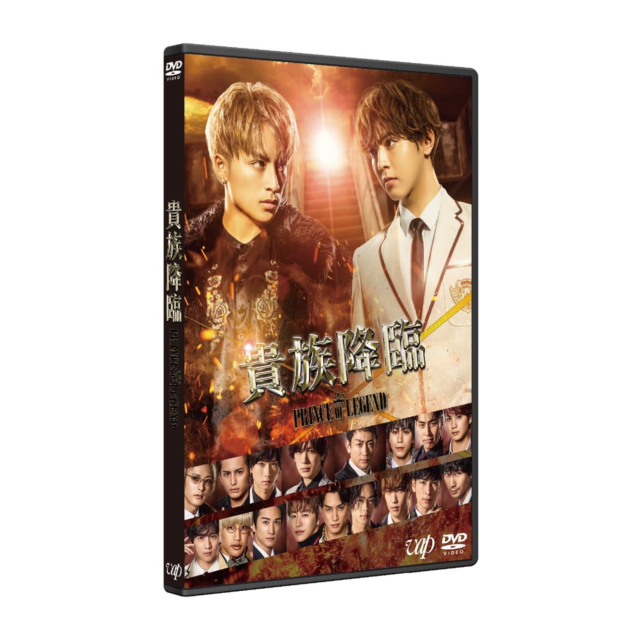 EXILE TRIBE STATION ONLINE STORE｜映画｢貴族降臨-PRINCE OF LEGEND-｣DVD 通常版
