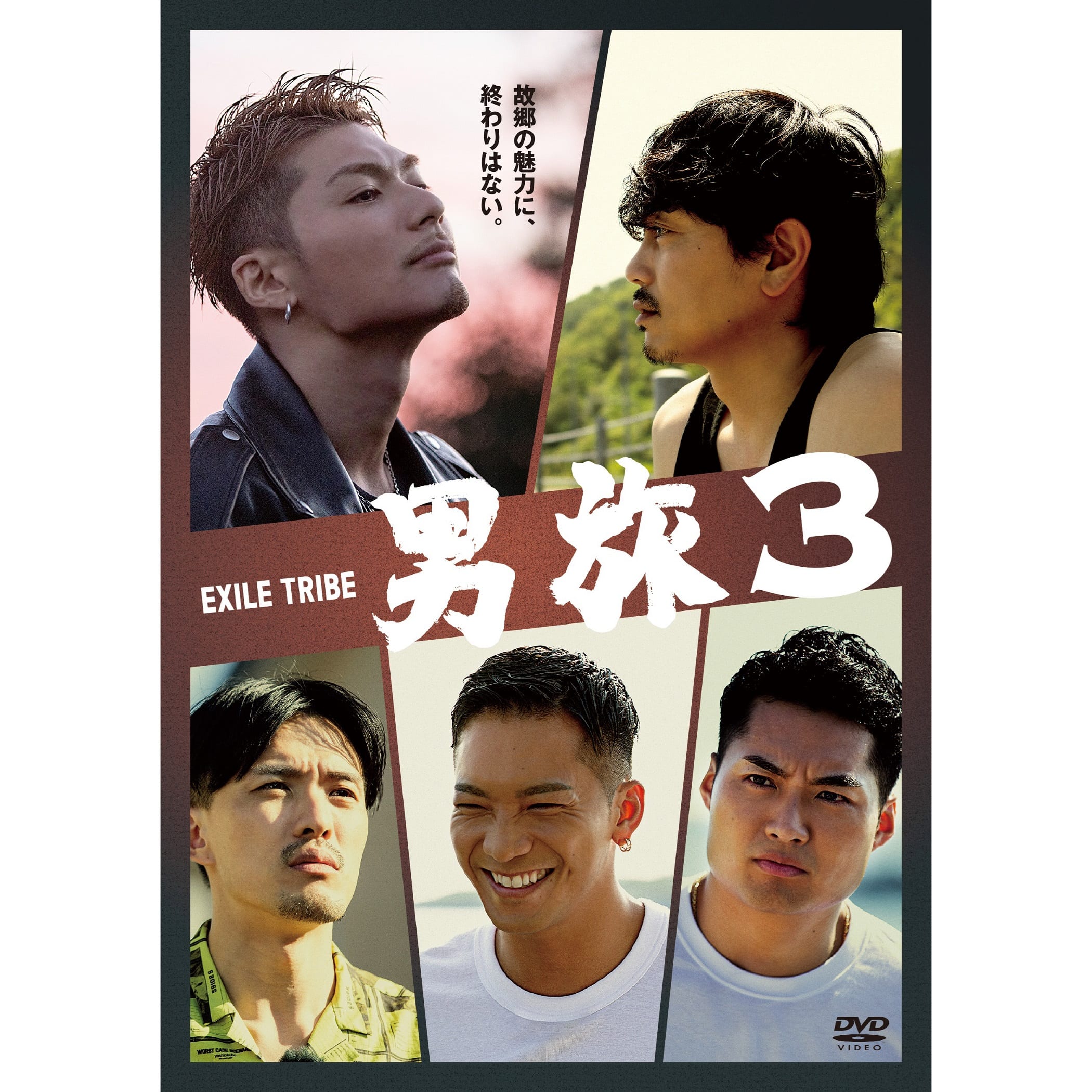 EXILE TRIBE STATION ONLINE STORE｜EXILE TRIBE 男旅3/EXILE SHOKICHI  初ソロツアーUNDERDOGG密着ドキュメント DVD