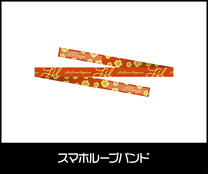 EXILE TRIBE STATION ONLINE STORE｜TOPページ