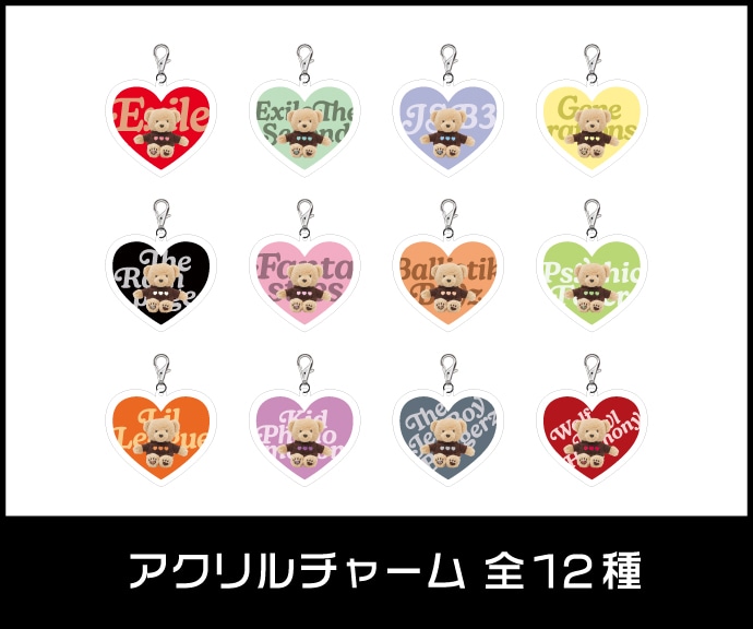 EXILE TRIBE STATION ONLINE STORE｜TOPページ