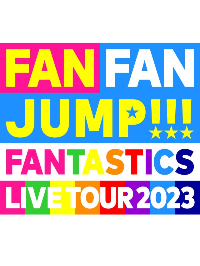 驚きの価格 FANTASTICS HOP STEP JUMP フラッグ sonrimexpolanco.com