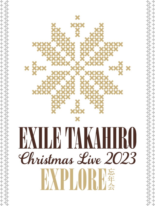 EXILE TRIBE STATION ONLINE STORE｜TOPページ