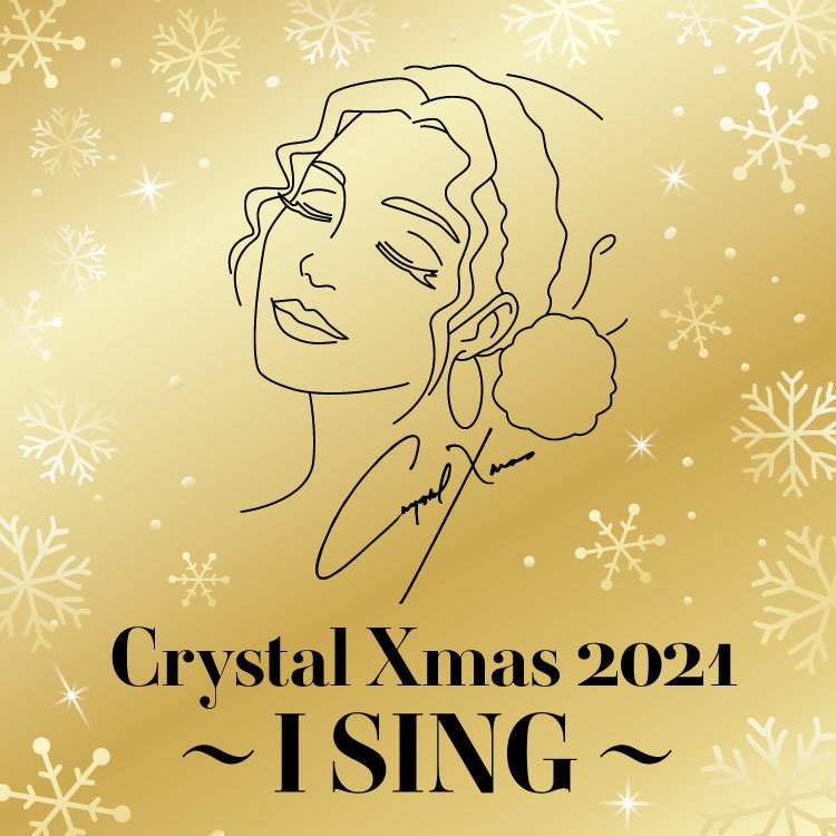 Crystal Kay Crystal Xmas 2021 ～I SING～グッズ 発売!!