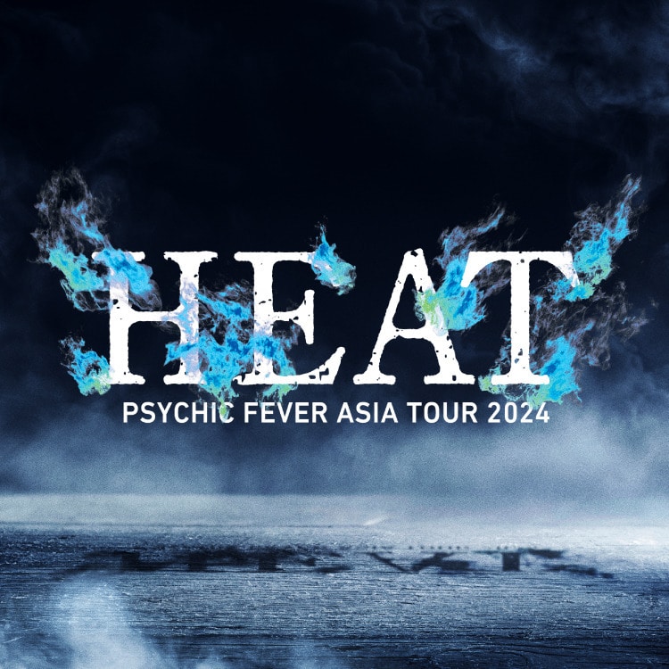 PSYCHIC FEVER ASIA TOUR 2024 “HEAT”会場カプセル開催決定!!