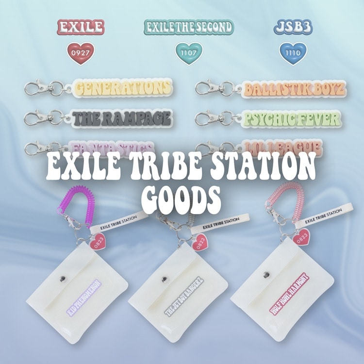 EXILE TRIBE STATION GOODS NEW ITEM発売決定!!