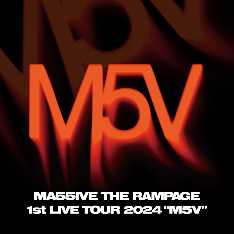 MA55IVE THE RAMPAGE 1st LIVE TOUR 2024 “M5V” ツアーグッズ発売決定!!