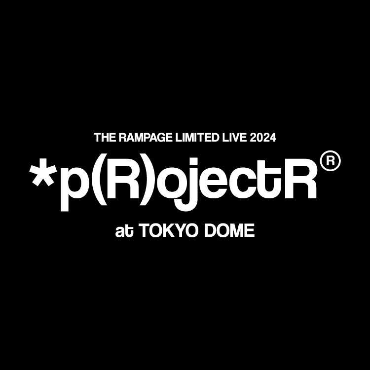 THE RAMPAGE LIMITED LIVE 2024 *p(R)ojectR® at TOKYO DOMEオフィシャルグッズ発売決定!!