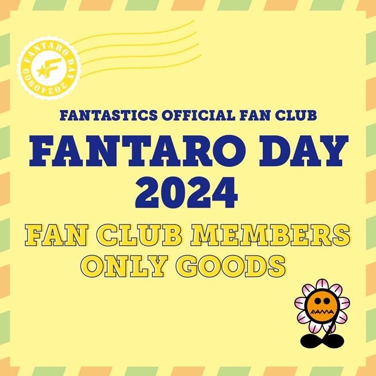 【FANTASTICS OFFICIAL FAN CLUB 限定】“FANTARO DAY 2024”記念グッズ販売決定!!