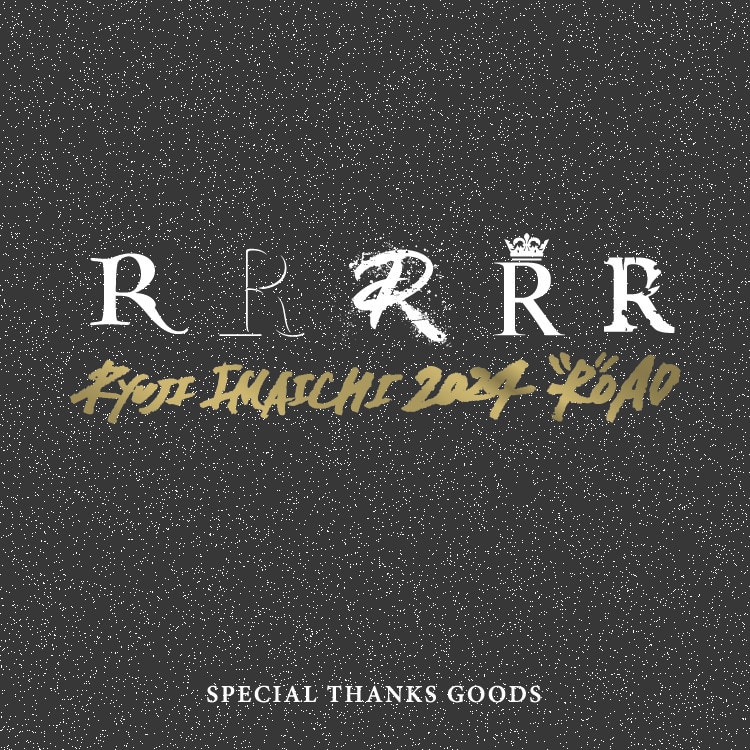 RYUJI IMAICHI 2024 “R“OAD Special Thanks Goods 受注販売決定!!