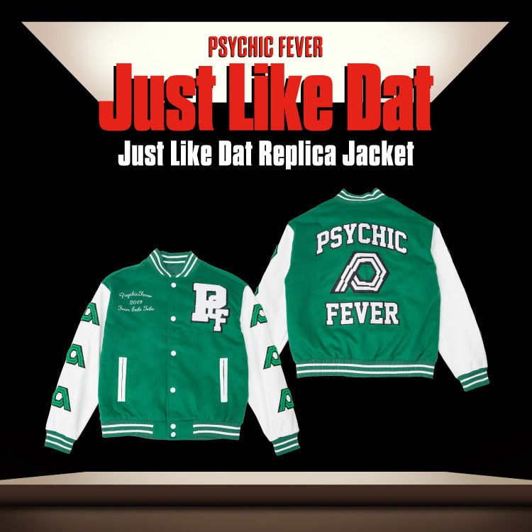 PSYCHIC FEVER「Just Like Dat feat. JP THE WAVY」MV着用レプリカジャケット受注販売決定!!