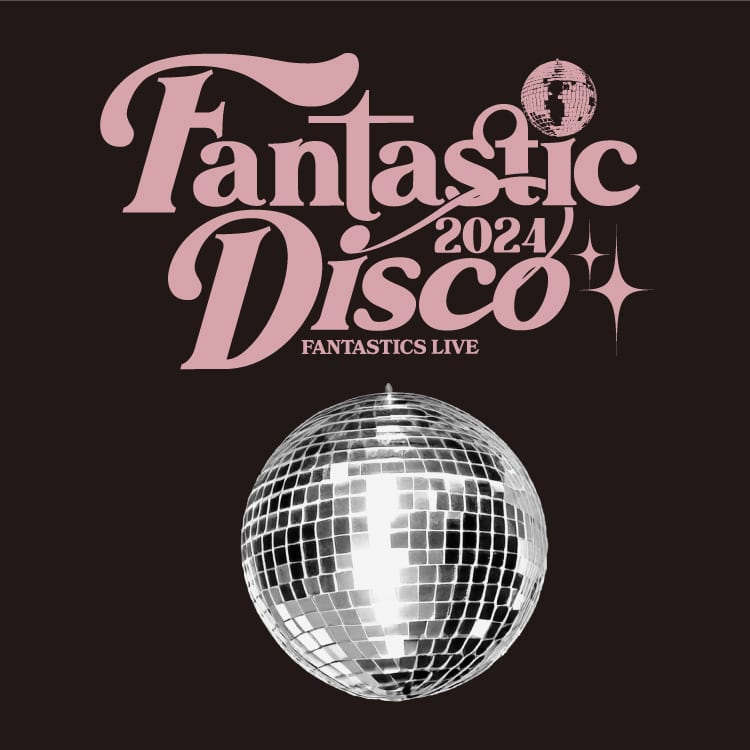 FANTASTICS LIVE 2024 "FANTASTIC DISCO" オフィシャルグッズ＆カプセル発売決定!!