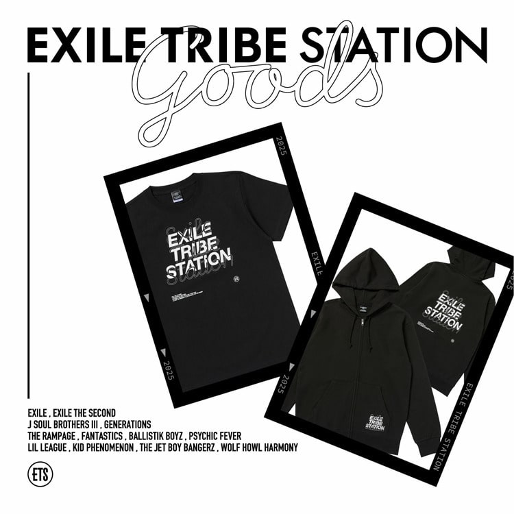 EXILE TRIBE STATION GOODS新アイテム発売!!