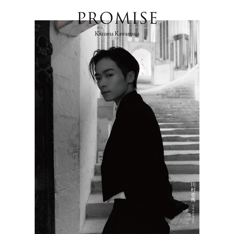 【表紙・ETS特典解禁!!】川村壱馬 2ndフォトエッセイ 「PROMISE」 予約受付中!!