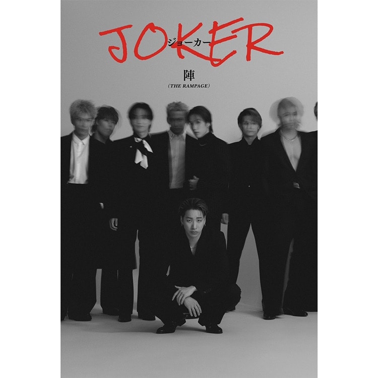 陣 1stエッセイ「JOKER」発売!!