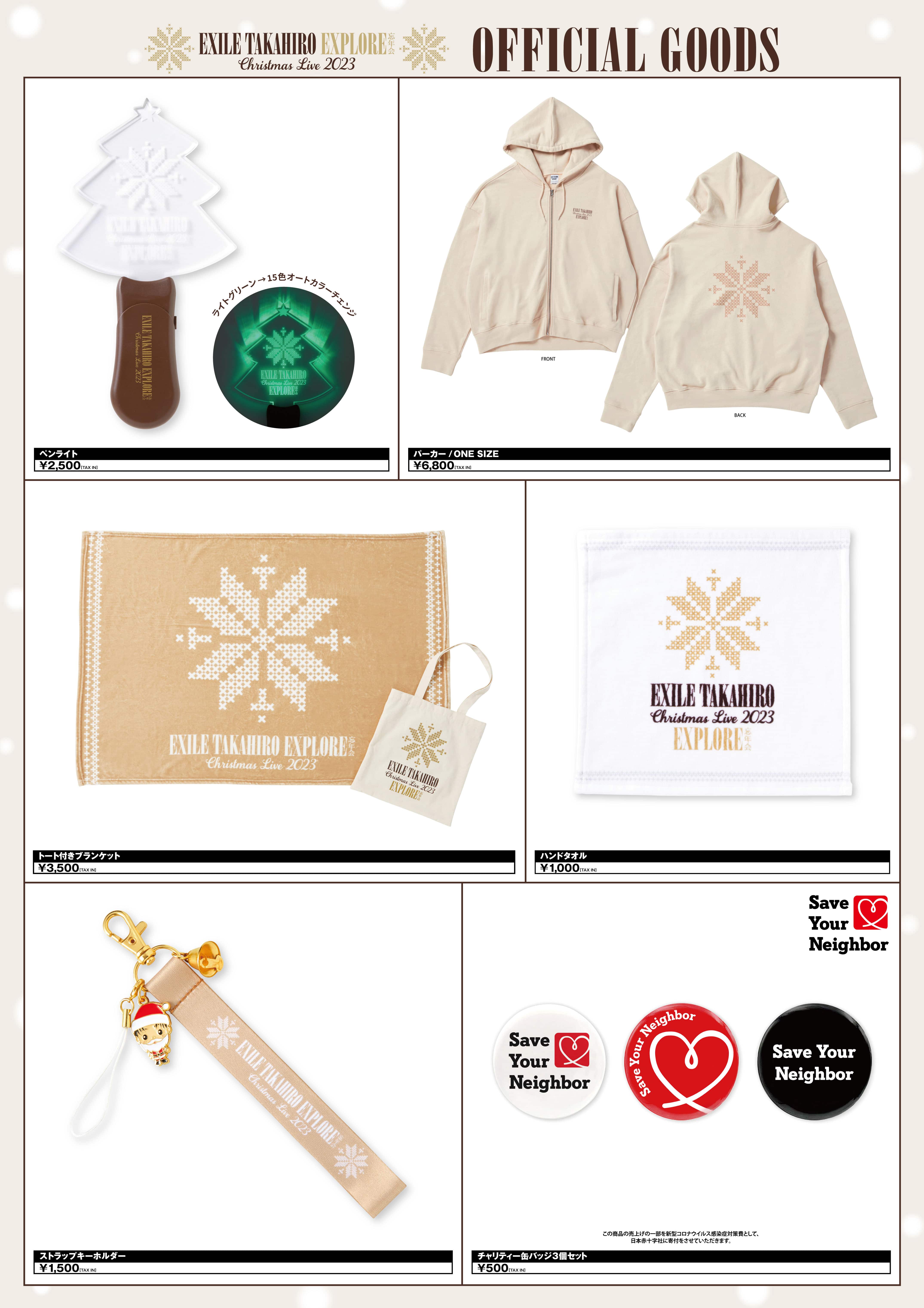 EXILE TRIBE STATION ONLINE STORE｜EXILE TAKAHIRO CHRISTMAS LIVE 
